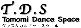 T.D.S（Tomomi Dance Space）ダンス＆カルチャースクール